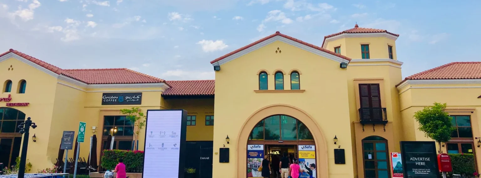 Arabian Ranches community retail centre, Dubai